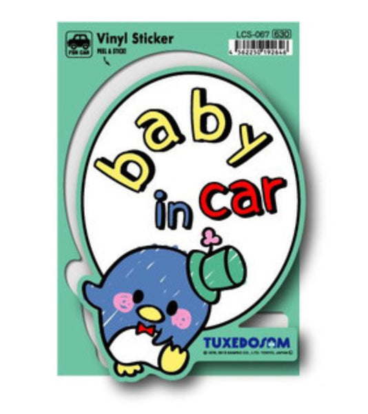 Baby/ Kids in Car Sticker