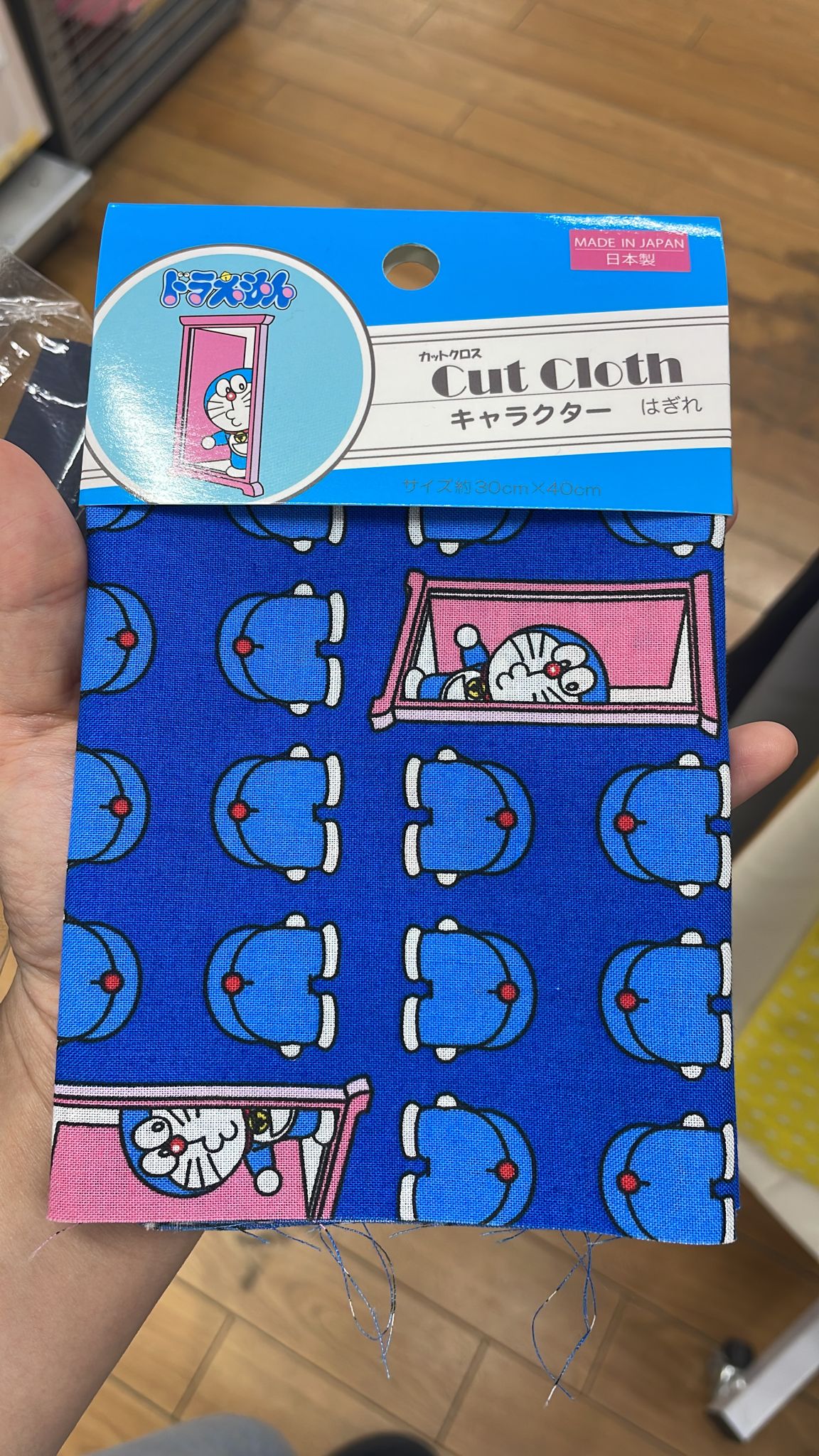 Doraemon Cut Cloth