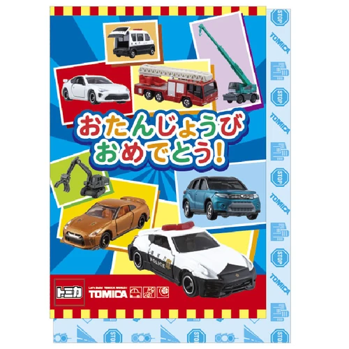 生日卡