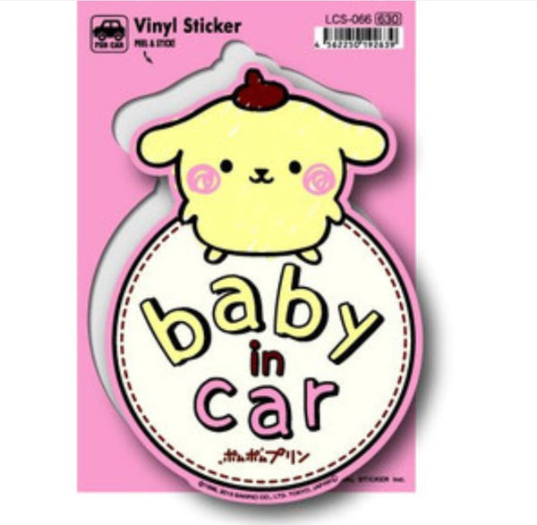 Baby/ Kids in Car Sticker