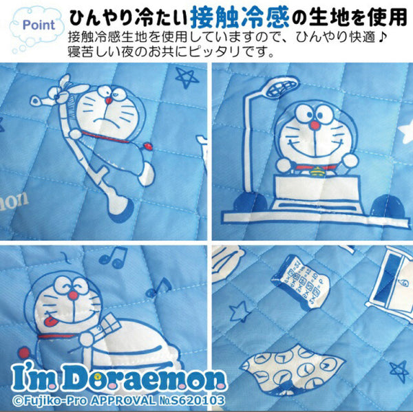 I’m Doraemon 冷感床墊