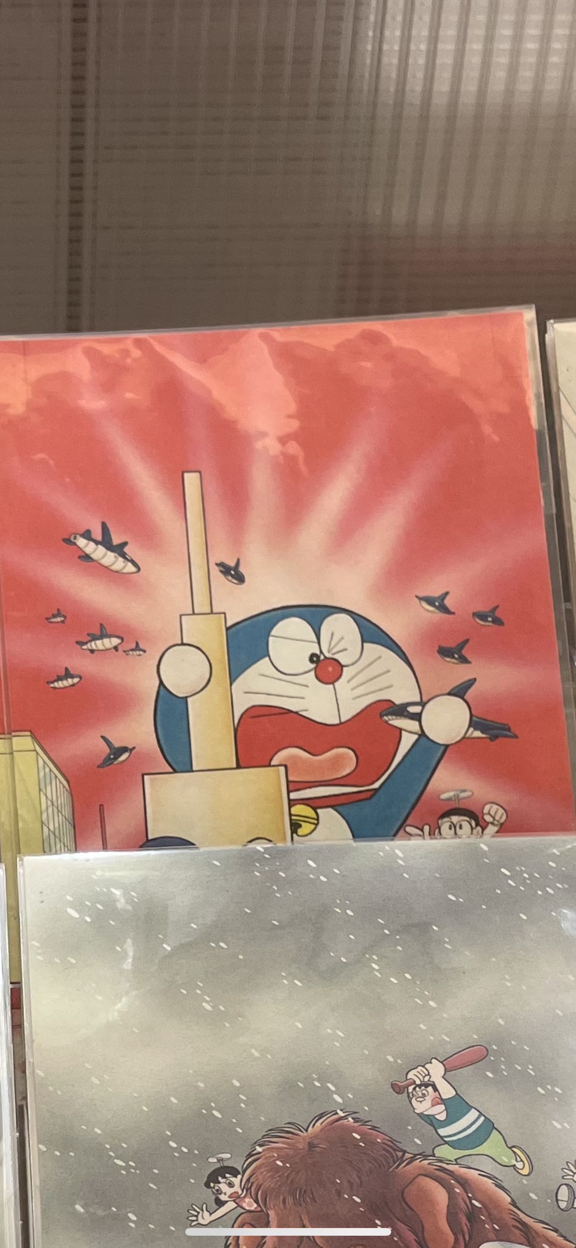 不二雄博物館 Postcard - D(現貨)