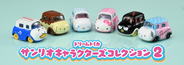 Sanrio Characters Dream Tomica Collection 2 (全套共六款)