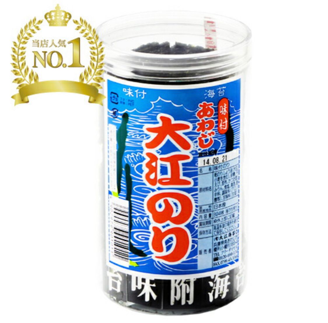 大江のり紫菜 48枚入