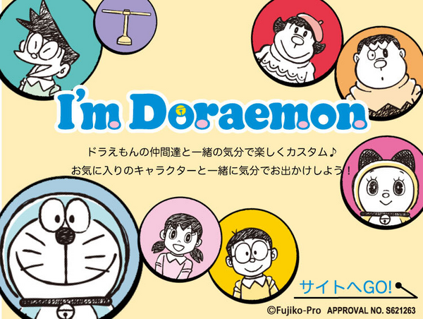 I’m Doraemon product bandana