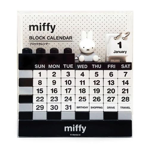 Miffy萬年曆