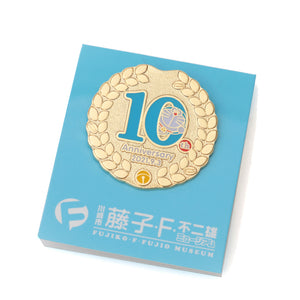 不二雄館十週年限定Pins
