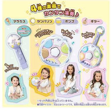角落生物音樂結他