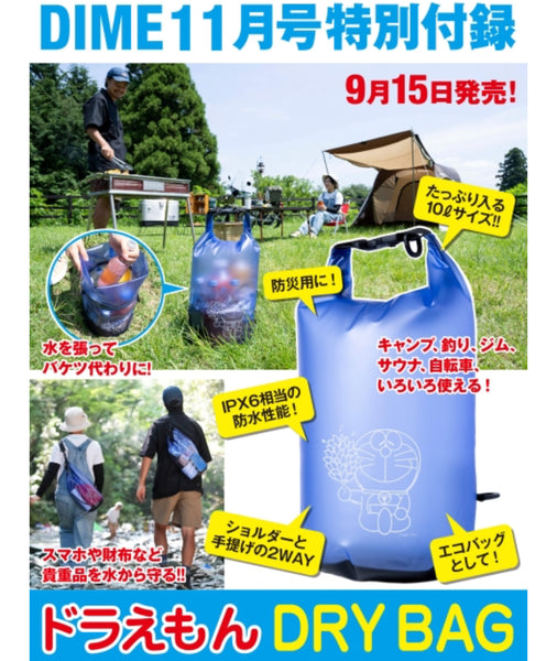 多啦A夢10L大容量Dry Bag