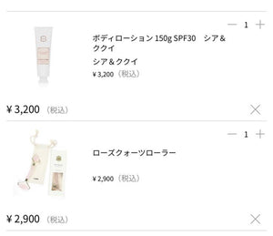 化妝品