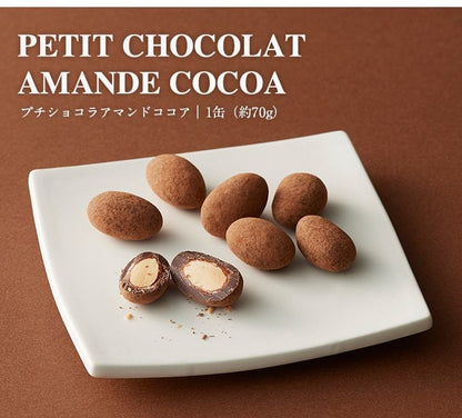 Letao Petit Chocolate