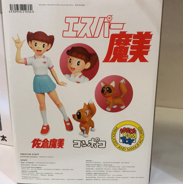不二雄館魔美VCD