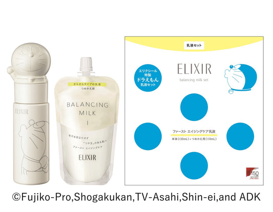 資生堂Elixir Rufure Balancing Milk Set I BR