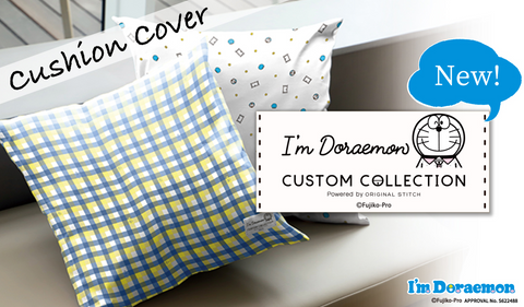 I’m Doraemon Custom Cushion Cover