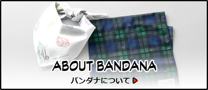 I’m Doraemon product bandana