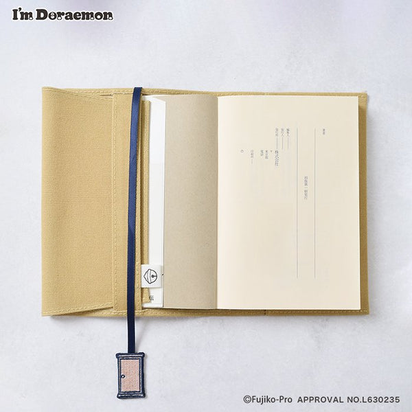 Flowering I’m Doraemon 刺繡Book Cover