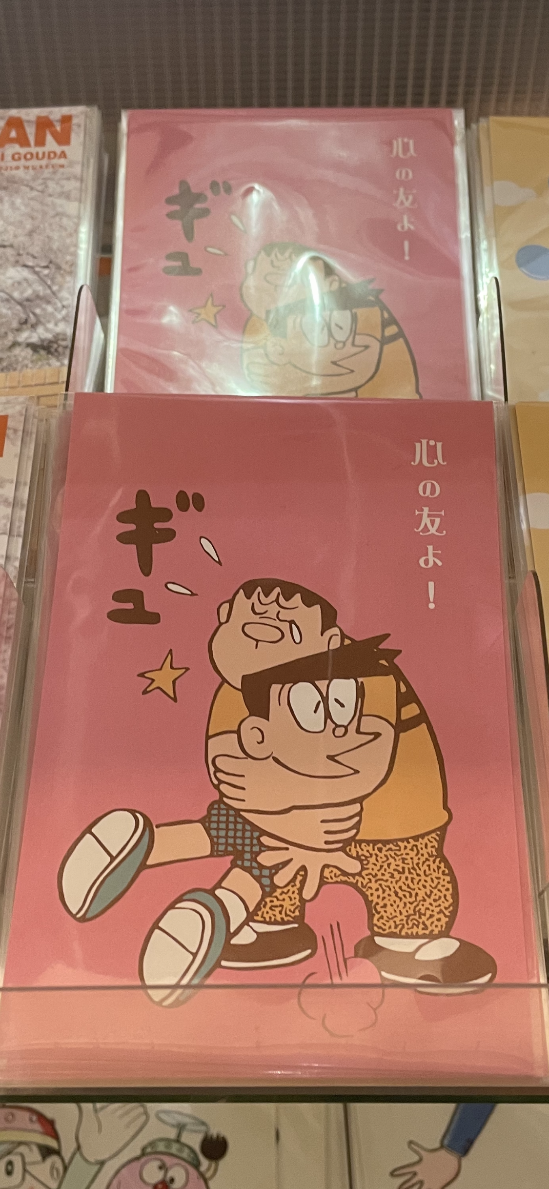 不二雄博物館 postcard 1-6 (現貨) 5