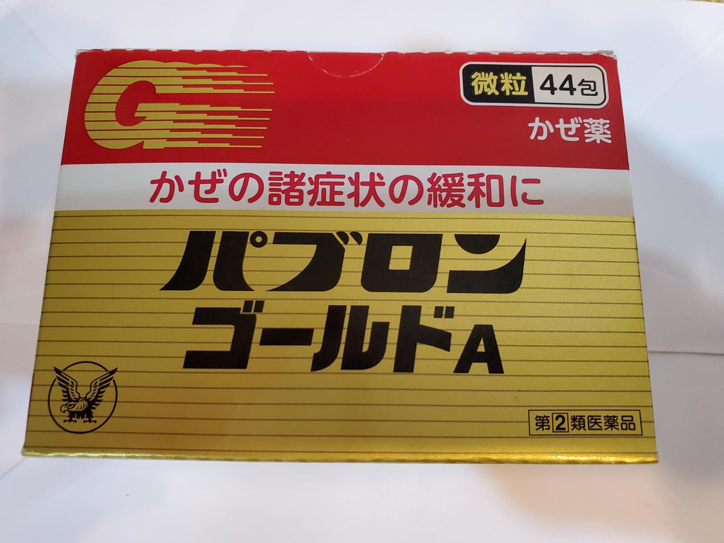 日本大正製藥 綜合感冒藥 微粒44包