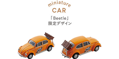 Travel Beetle Chocolate with Orange beetle minicar