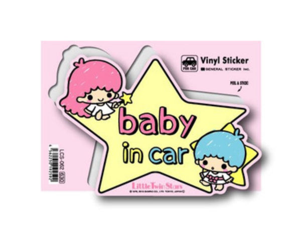 Baby/ Kids in Car Sticker