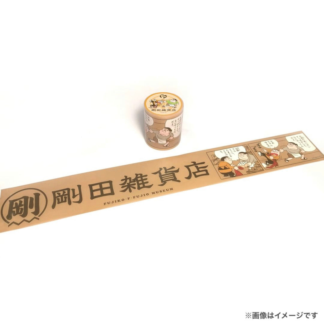 不二雄館限定 剛田雜貨店膠帶