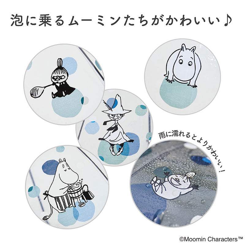 Moomin 60cm長遮