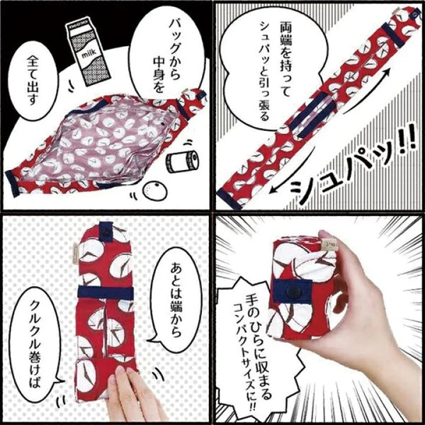 Shupatto 多啦a夢折疊環保袋