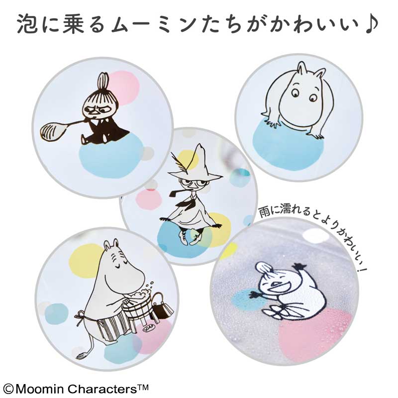 Moomin 60cm長遮