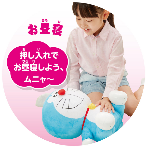 互動發聲多啦a夢