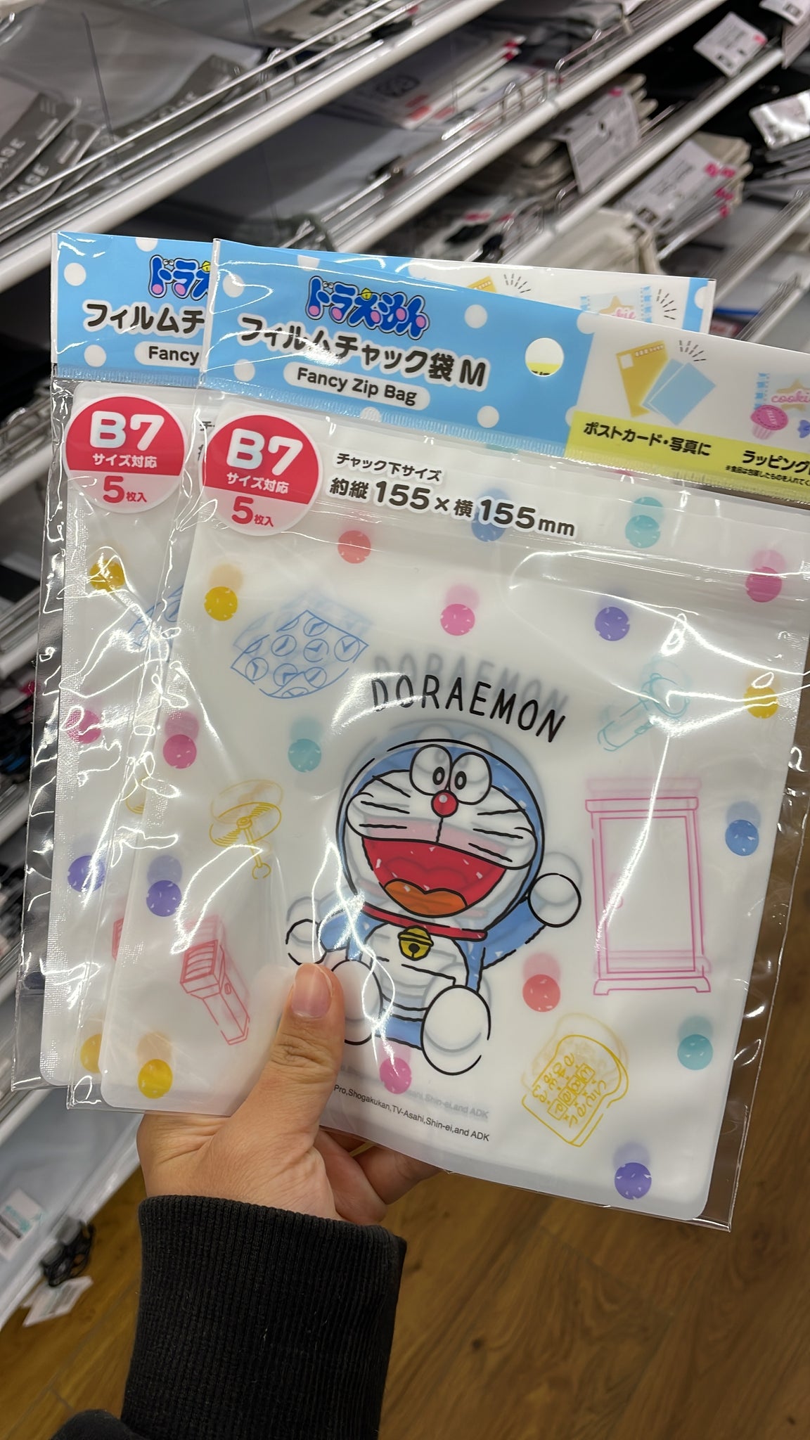 Doraemon B7 zip Bag