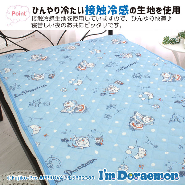 I’m Doraemon 冷感床墊