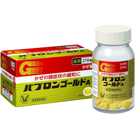 日本大正製藥 綜合感冒藥丸 210錠