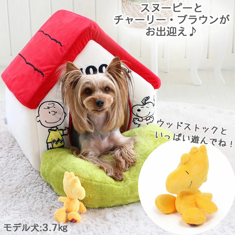 PET PARADISE-時尚史努比紅頂屋[小]