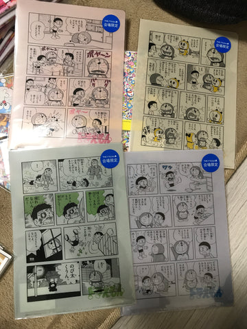 多啦a夢展會場限定B5 File