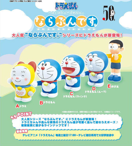 多啦a夢排隊扭蛋 5in1