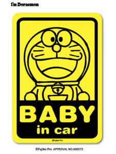 Baby/ Kids in Car Sticker