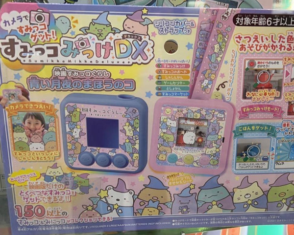 すみっコみっけdx