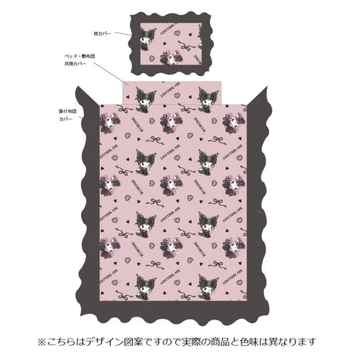 Kuromi x 床上用品 3點套裝