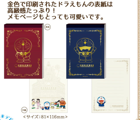 未來百貨非賣品 金色印刷高級感Memo 2色套裝
