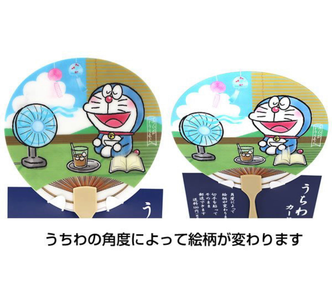 多啦A夢乘涼小扇