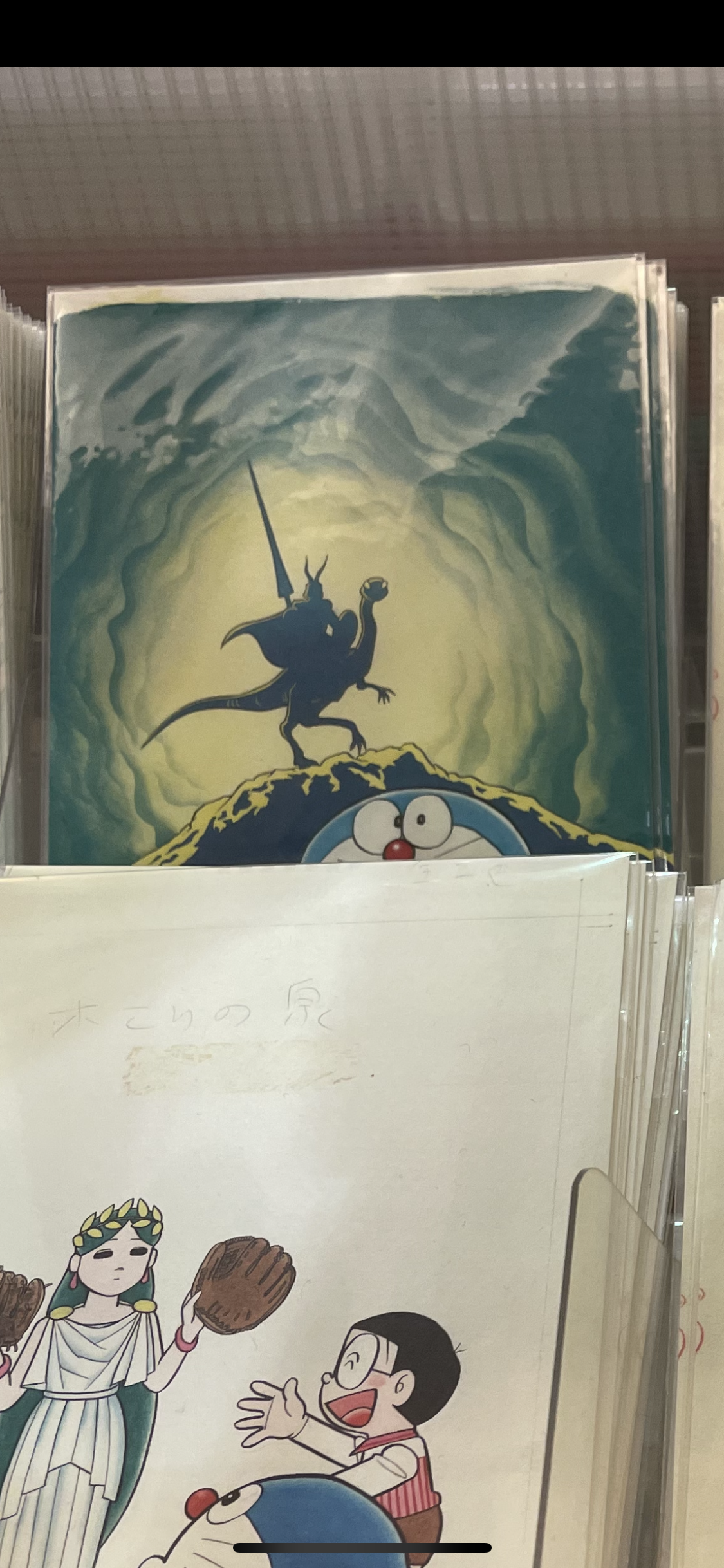 不二雄博物館 Postcard - D(現貨)