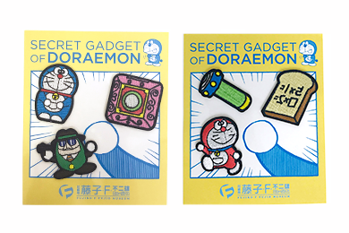 Secret Gadget of Doraemon 熨章 3in1